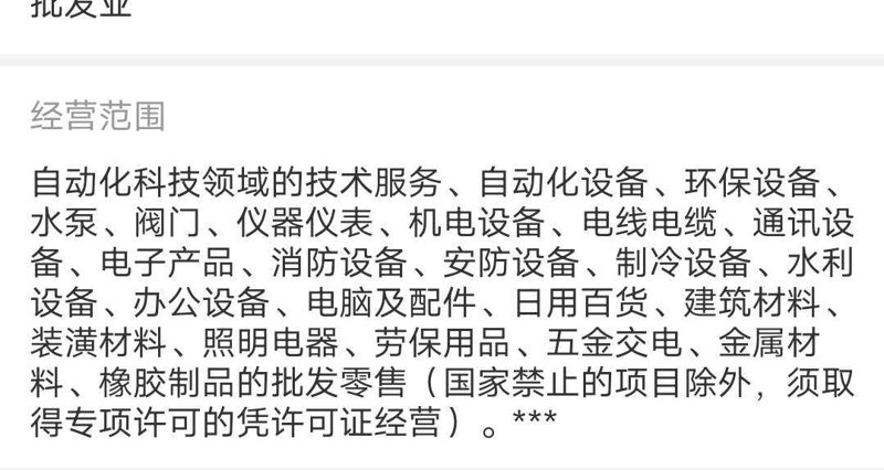 余江区个体工商户：经济生态的活力细胞