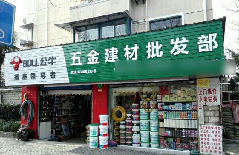 商贸行业的前沿动态：威润兴商贸引领潮流