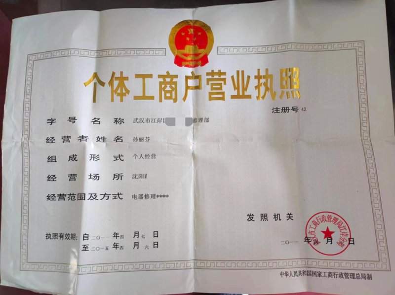 日用百货批发选购指南：一网打尽优质商品