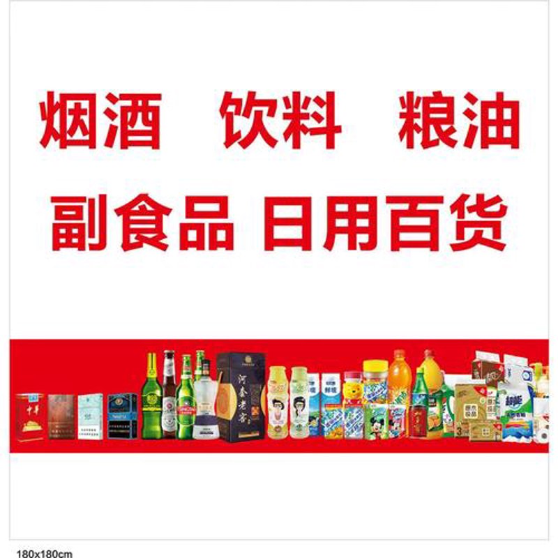 威润兴商贸：供应链中的佼佼者