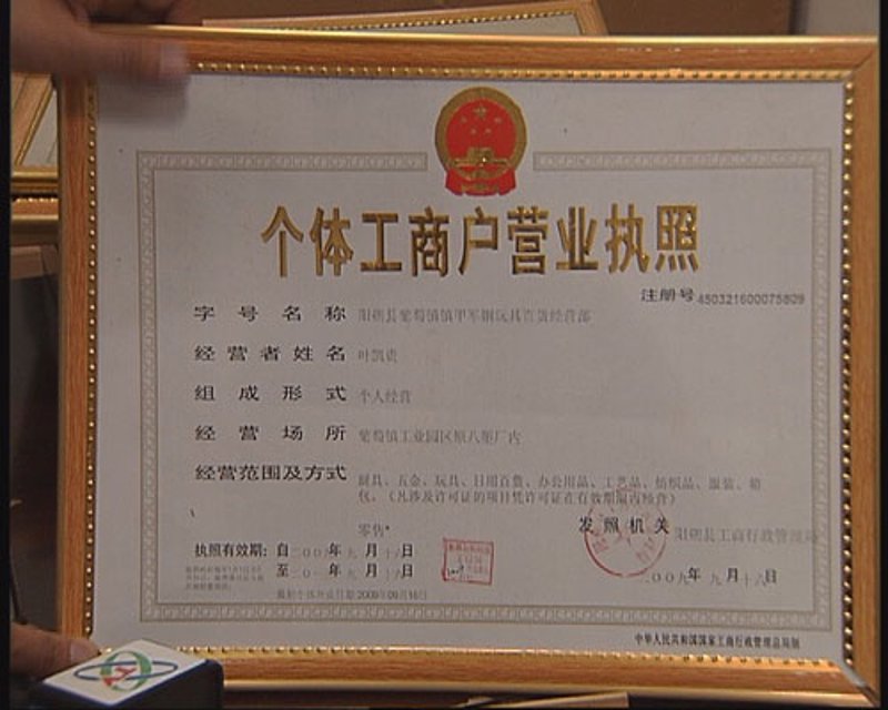 威润兴商贸在行业变革中的新机遇