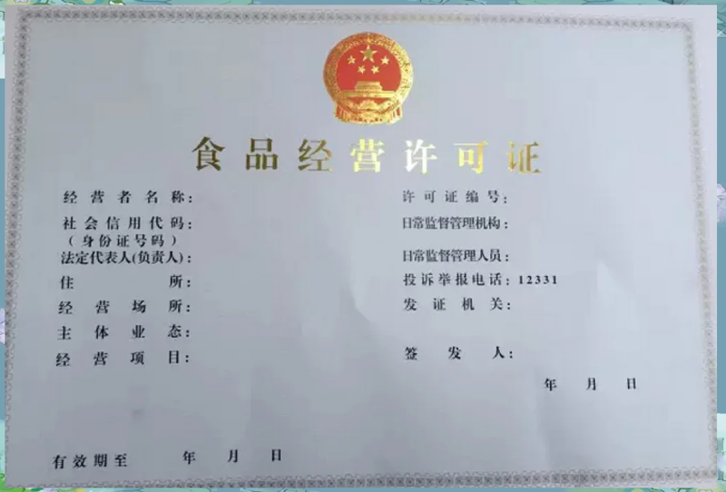 新零售趋势下的商贸业变革