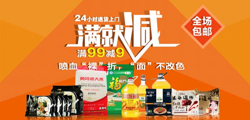 食品经营行业新趋势：数字化与健康化的双向融合